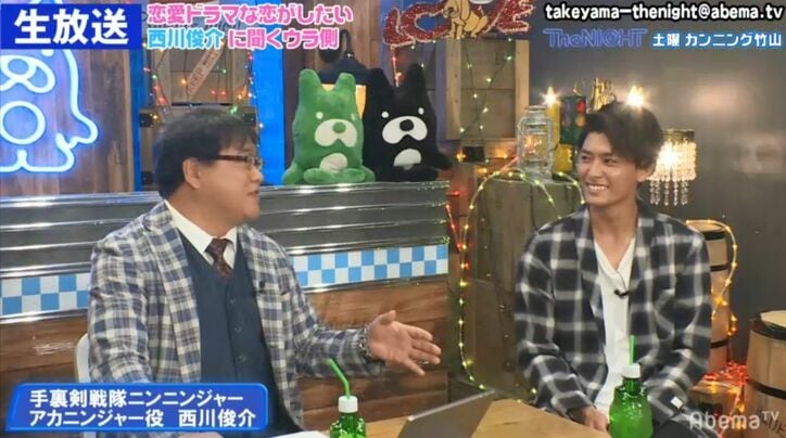 俳優・西川俊介、『ニンニンジャー』出演時代の辛かったエピソードを告白