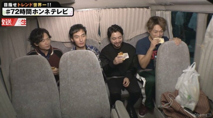 山田孝之、有無を言わさず「ファミチキ」をすすめる香取慎吾にツッコミ「自分が食べさせたいものを食べさせる(笑)」