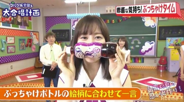 乃木坂46と学生がMV共演でこの夏の特別な思い出作り！ 『ファンタ坂学園』の新企画が始動