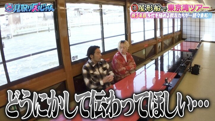 【写真・画像】見取り図リリー、リリー・フランキーに伝わって欲しいこと「2年前にLINEが来て」　2枚目