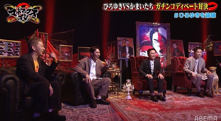 ニューヨーク屋敷、かまいたち山内に“ひろゆき論破必勝法”を提案「UFJ・USJ漫才の時の…」