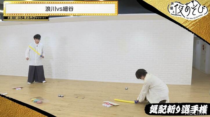 高梨謙吾が「特『刀剣乱舞-花丸-』〜雪ノ巻〜」の見どころを解説！山姥切長義＆山姥切国広2振の関係性に注目!?【声優と夜あそび】