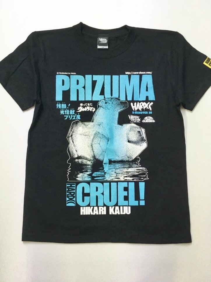 『ウルトラマン』のアノ不思議な怪獣がアパレル化！ 特殊プリントを駆使した「プリズ魔」＆ 雪山の伝説怪獣「ウー」Tシャツが登場