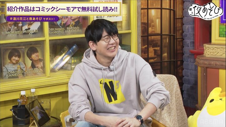 Katsuyuki Konishi, the Manga Enthusiast Among Voice Actors, Enthralls Namikawa and Hanae with His Highly Recommended Must-Read Manga! "I'll end up with a ton of things to buy!"