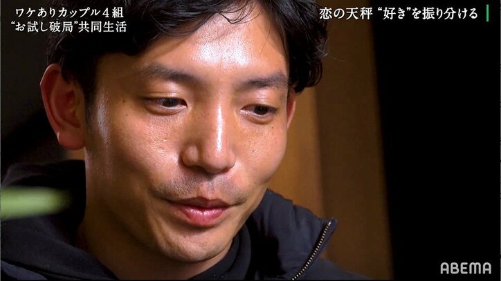 他の男性と楽しそうに話す彼女に、元カレ「嫉妬した」「寂しさが込み上げてきた」『隣の恋は青く見える』スタート