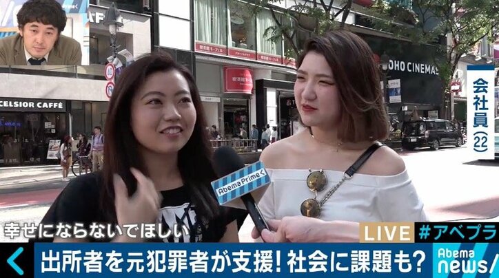 ググると今も名前が…元犯罪者が生告白、出所後に待つ“社会の壁”