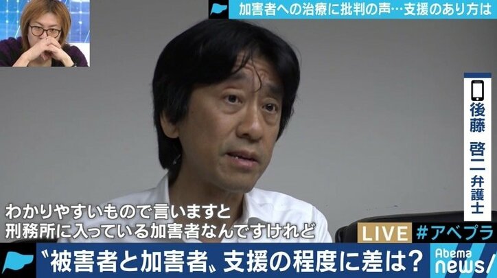 日本は加害者にやさしい?京アニ容疑者への治療に批判の声も…本当の「償い」とは