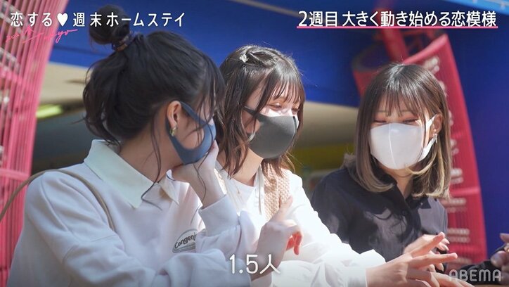 意中の男子が他の女子を誘い…「悔しい」メイ、うまく行かない恋に涙『恋ステ2021春 Tokyo』#3