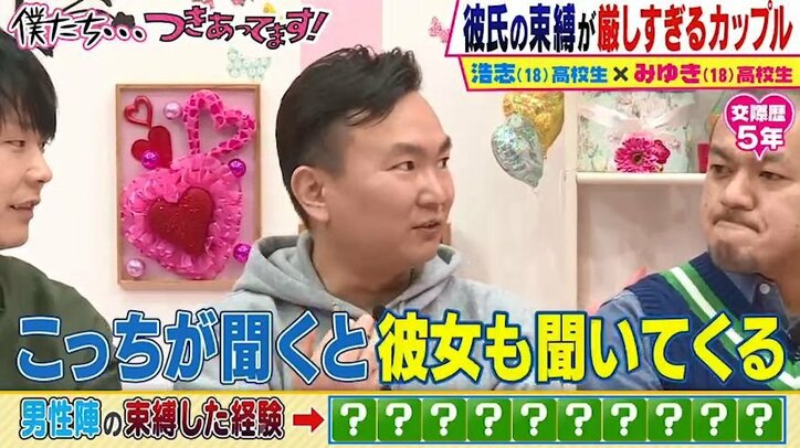 丸山桂里奈、“彼氏を束縛するタイプ”と告白　「肉を食べさせたくて…」