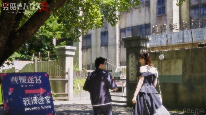 【写真・画像】薬学院生グラドル(31)、恋愛経験なし38歳元子供部屋おじさんと“密着腕組みデート”「100点だった」 2枚目