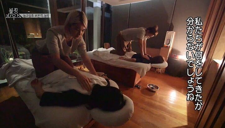 BLACKPINKがホンネで語る「今年の夢」 4人揃っての初のプライベート旅行後半編