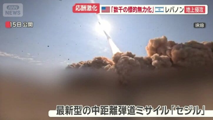 最新型の中距離弾道ミサイル「セジル」