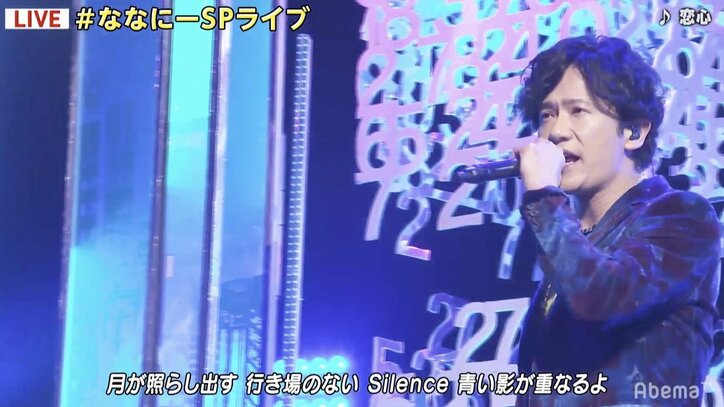 相川七瀬、デビュー25周年を迎え「本当に夢見る少女じゃいられなくなってきた(笑)」