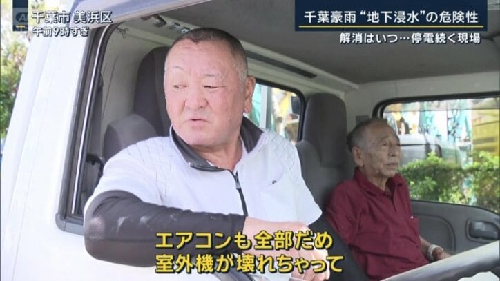 被災者
