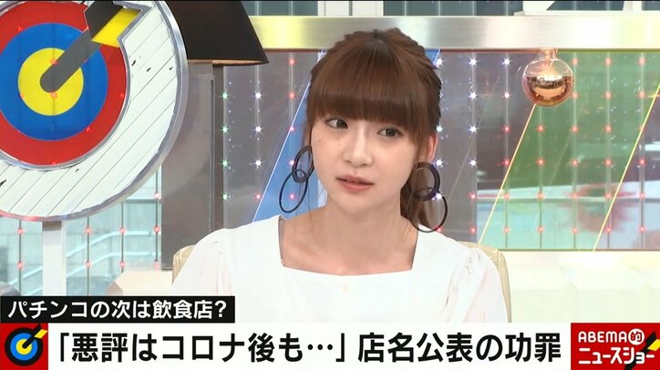 店名公表されたパチンコ店「嫌がらせや電話は相当数だった」 特措法改正案にホンネ「こういう状況だから開けているという一文も載せてくれ」