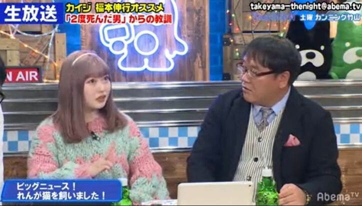 カンニング竹山、ペットを現場に連れてくる芸能人に持論