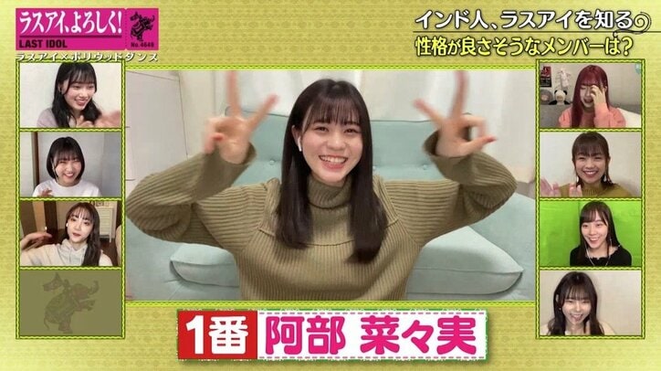 ラスアイ間島和奏、“疑似食レポ”に挑戦も…まさかの失言で「アウト～！」