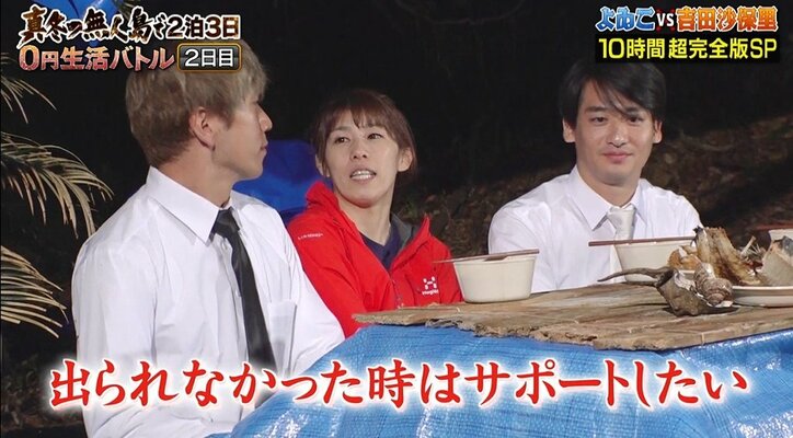 吉田沙保里、実は引退前に示唆していた“東京五輪”不出場「出られなかったときには…」