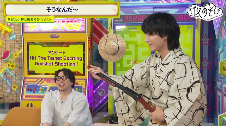 [Photos/Images] Chiaki Kobayashi: "Japanese Men Enhance Their Physical Abilities in Yukata," Hiroki Yasumoto Confused, "Why Do You Sometimes Boldly Lie?" Shooting Game Challenge Included 5th