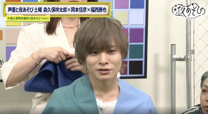 [Photos/Images] Masaya Fukunishi Secretly Attended Shotaro Morikubo’s Tour! Praises the Tour with Unique Expressions 6th