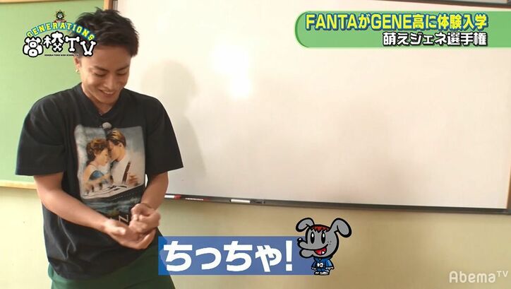 ユーチューバー・あらっぴー(白濱亜嵐)、再び登場!「彼女はミカちゃん」であることが判明