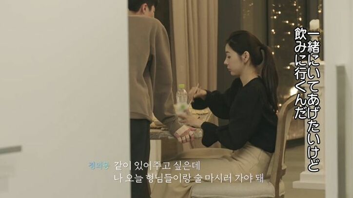 オクテ男子、新メンバーのタレ目美女にゾッコン！手紙や夜食作りで猛アピール