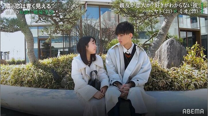 とにかく浮気性、激しい束縛、遠距離…カップル7組の問題点とは?ABEMA史上最もスキャンダラスな恋愛番組『隣の恋は青く見える3』