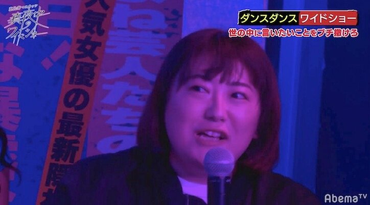 大久保佳代子、“はるな愛がすすめるタイの薬”って怪しくない！？