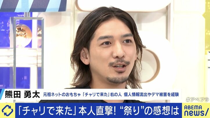 【写真・画像】“チャリで来た”1枚の画像で時の人に、ネットの拡散には「正直ムカついていた」「怖かった」 当事者と考える“ネットミーム化“、その功罪　3枚目