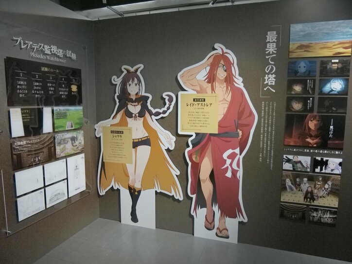 【写真・画像】10年分のストーリーをゼロから振り返る!「TVアニメ『Re:ゼロから始める異世界生活』展」レポート 11枚目