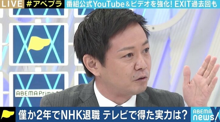 NHK退職のたかまつなな「会社を3年以内で辞める罪悪感」 “自身の発信＝NHKの発信”と見られ…副業時代の課題も
