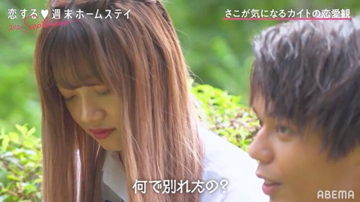 THE RAMPAGE藤原樹、交際歴追求する質問に本音ポロリ「面倒くさい…」『恋ステ』#6