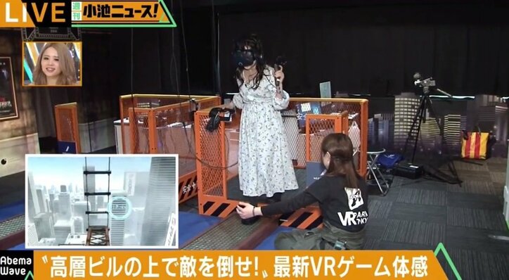 ハラハラドキドキからセクシーまで・・・進化するVRが大人気
