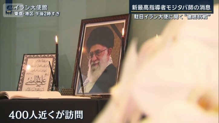 大越健介キャスター