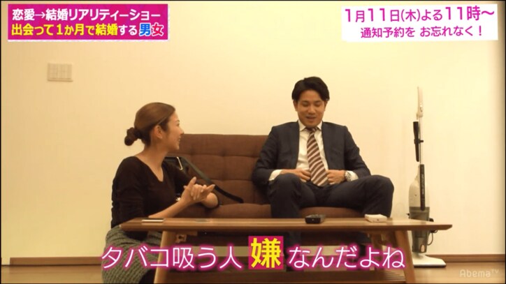 オリラジ藤森、彼女に合わせて喫煙「吸う人がカッコ良いっていわれたら」