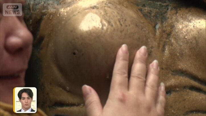 表面はツルツルで穴も開いた右胸