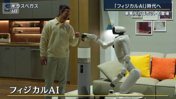フィジカルAI