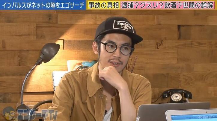 インパルス堤下、事故内容について弁明「人を轢いたと誤解されている」