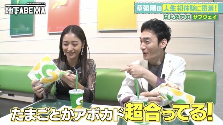 草なぎ剛、初めてのサブウェイに感激「毎朝これでいい」チリソースかけまくりのオリジナルサンドに大満足