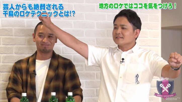 千鳥ノブ、ロケで地元の漁師の逆鱗に触れる「地方では言葉選びを間違えただけで殺し合いになる」