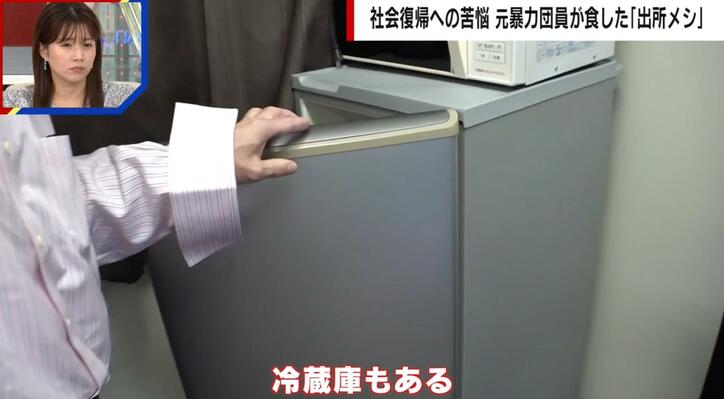 【写真・画像】【独自取材】服役11回・元暴力団員が仮釈放後に失踪「満期で飛ぶ人は多い」 元受刑者の“社会復帰”支援の難しさ 3枚目