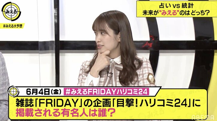 伊藤沙莉は実家に家を建てようとしている？兄・オズワルド伊藤俊介が証言