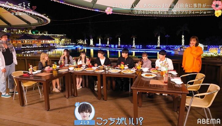 ラスト5分で気まずい展開に…最終日の夕食で四角関係が入り乱れる！『今日好き』卒業編2021第4話