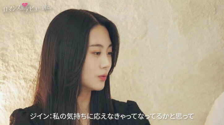 堀北真希似の美女、意中の男子と密着2ショット 二人の関係は友達以上へ…『ロマンスは、デビュー前に。』#8