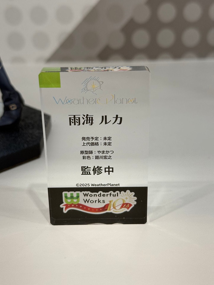 【写真・画像】『アズレン』大鳳や『超かぐや姫！』がお目見え！「グッドスマイルフェス2026 東京」展示フィギュアフォトレポート　80枚目
