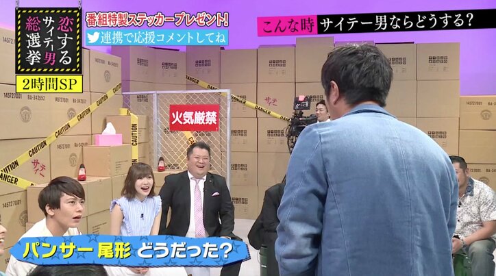 パンサー尾形、浮気がバレた際の常套句は「菅だよ!」