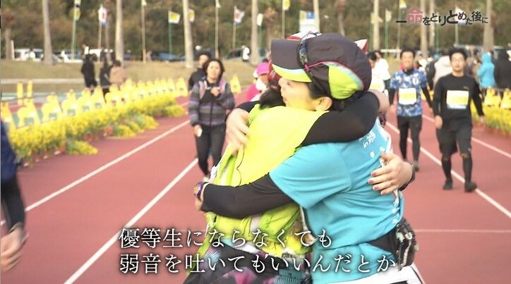 “見えない障害”…一命を取りとめた後に残った「高次脳機能障害」に向き合う人たち