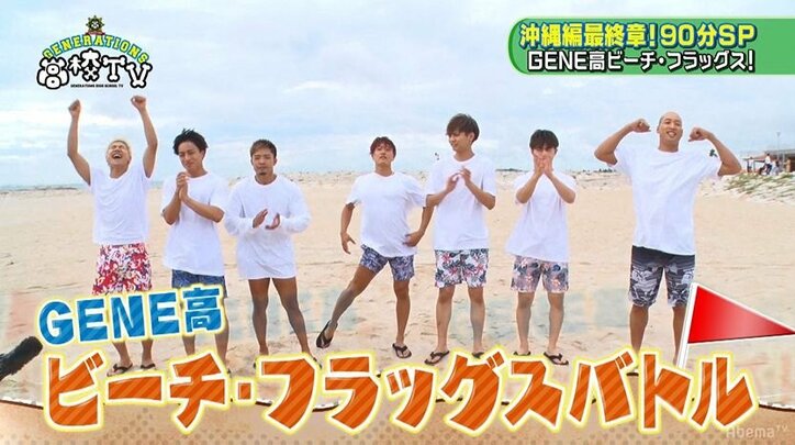 王子・涼太の衝撃映像！ 亜嵐との“イケメン対決”でカッコ悪い姿を披露しメンバー大爆笑