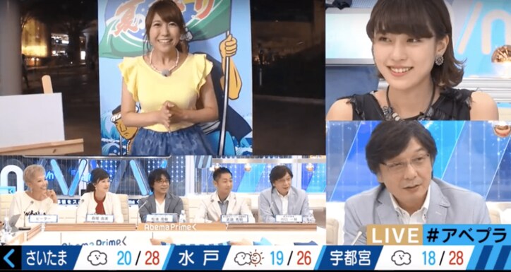 【美人コスプレ気象予報士まとめ】”ぶりっ子195％”の穂川果音にピーター「殴ろうかな」