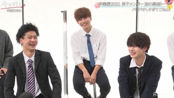 よしき、バチバチした一連の行動を反省するも「正々堂々と戦った！」とスタジオは応援、思わず涙『今日好き』卒業編2021男子会